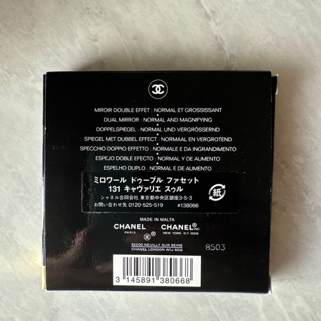 CHANEL シャネル ミラー ミロワール ドゥーブル ファセット 131