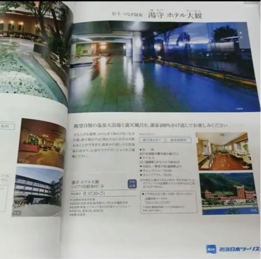 ヴァリアス ボストン【カタログギフト】【贈りものカタログ】