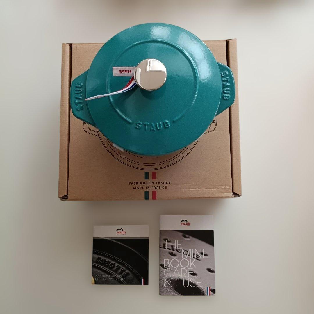 Staub ココット de GOHAN ミント Mサイズ 16cm
