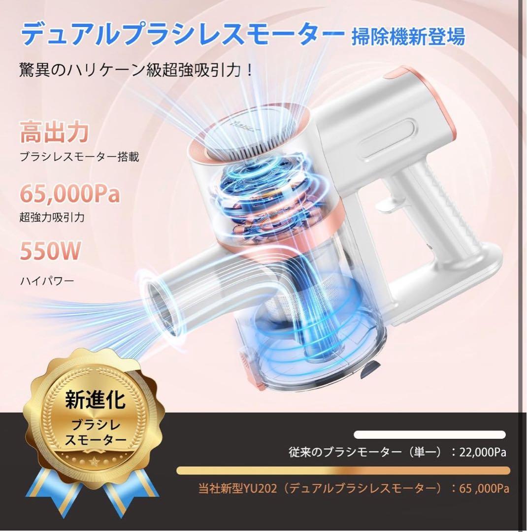 掃除機 コードレス65Kpa超強力吸引LEDライト＆2in1置くだけ充電スタンド