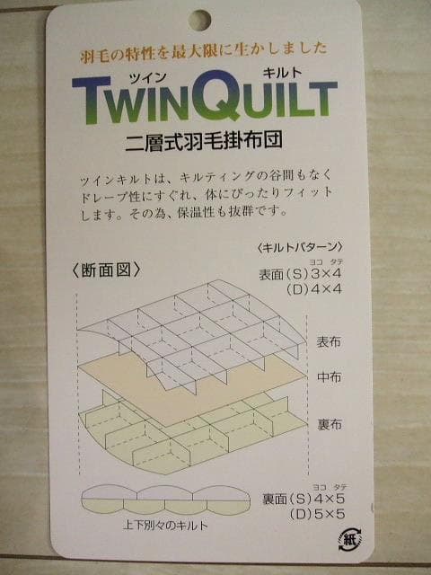 限定枚数＊新品＊五ッ星ロイヤル＊＊フランス９３％＊１，３キロ（増量）羽毛布団ＳＢ