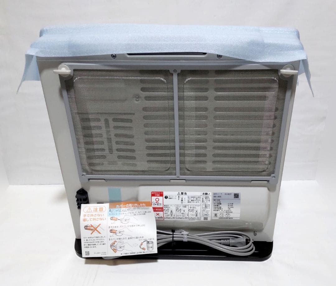 新品 未使用 ガスファンヒーター SRC-365E ホワイト リンナイ