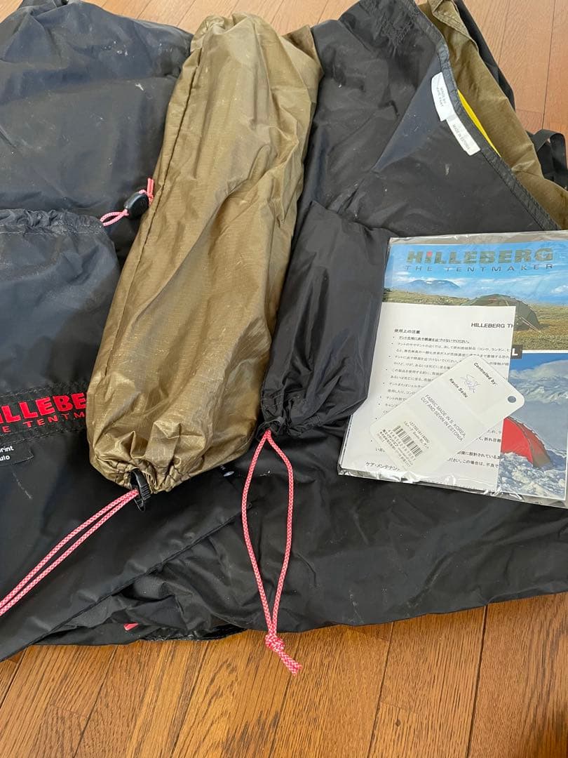 HILLEBERG ヒルバーグ ソウロ BL サンド　FP付き