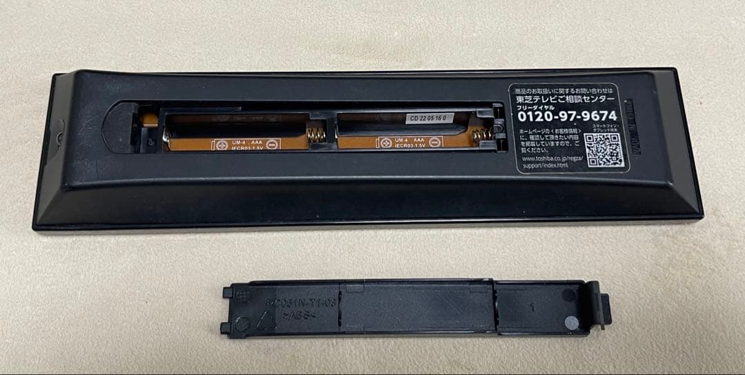 TOSHIBA 東芝 液晶テレビ REGZA32V型 32S24 2023年製