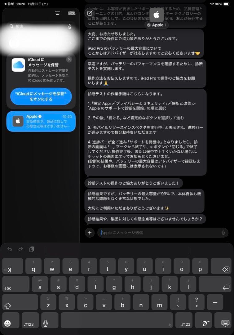iPad Pro 11インチ(第4世代) スペースグレイ 128GB Wi-Fi