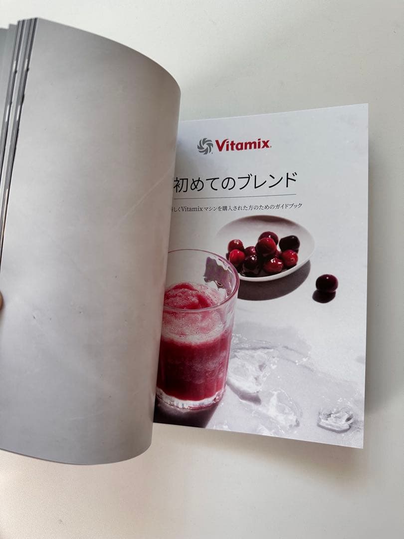 【最上位機種】Vitamix A3500i ジューサー・ミキサー