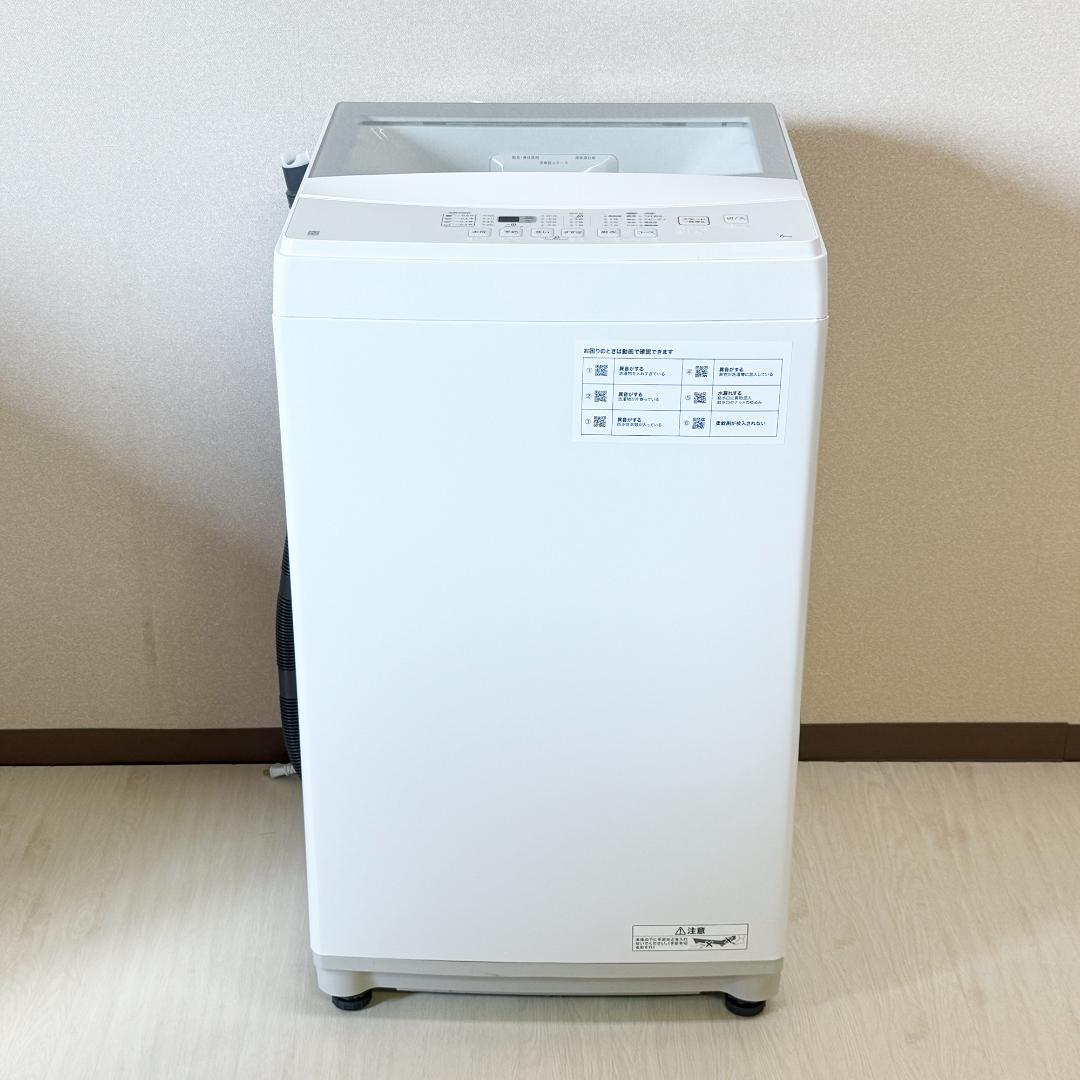 ニトリ6kg 全自動洗濯機 商品CD8504101 2023年製