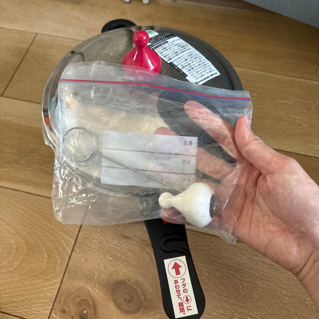 ゼロ活力鍋　Lスリム