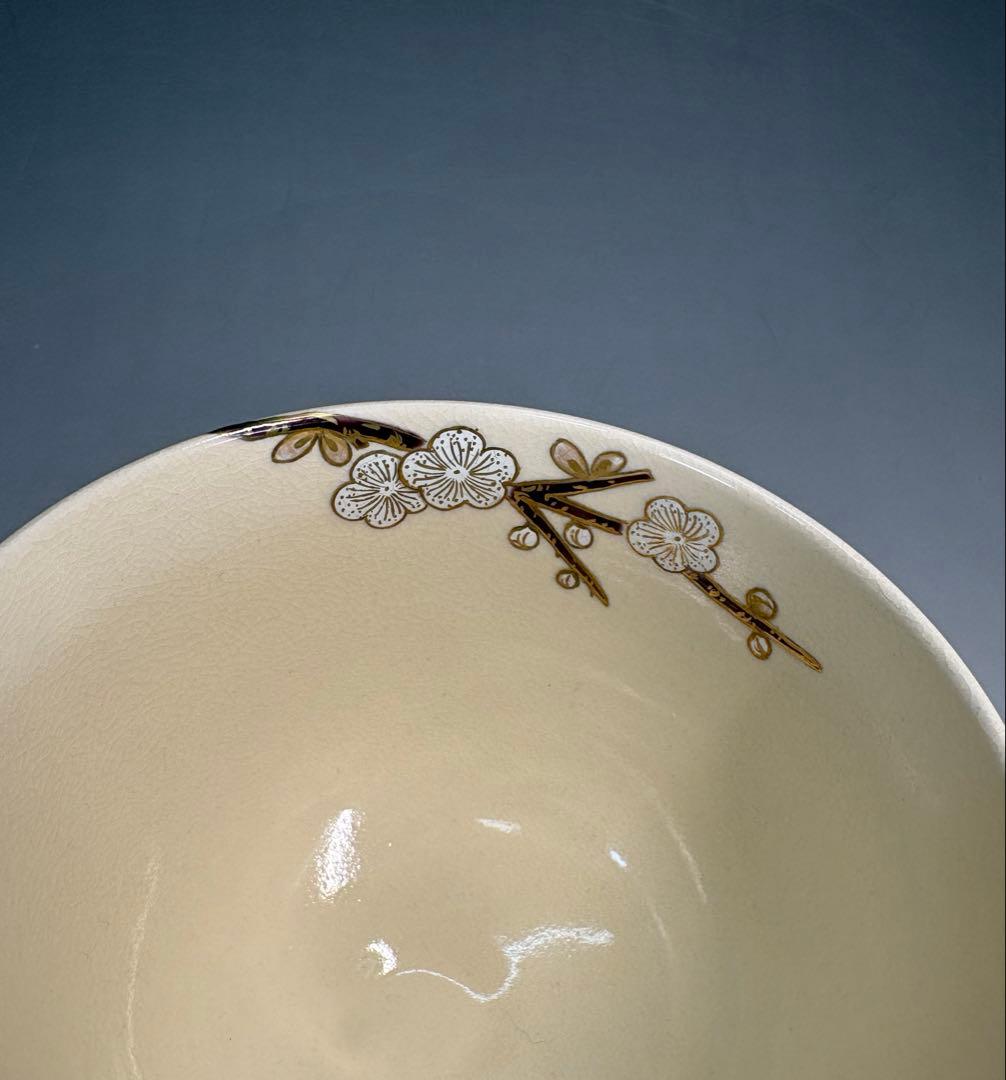 【中古品】清閑寺窯　杉田祥平造　色絵紅白梅ノ画茶碗（共箱）