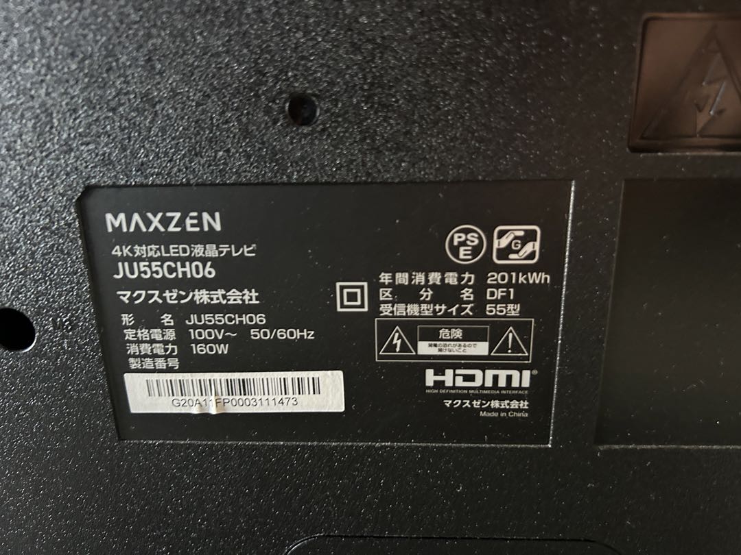 お*つ様 MAXZEN 55インチ 4K LEDテレビ JU55CH06