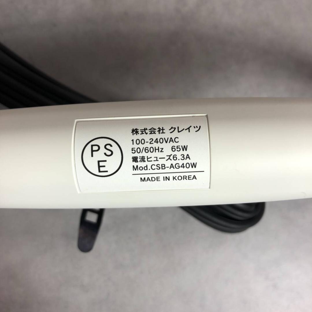 未使用 クレイツ Repit スクエアバー◇40mm CSB-AG40W