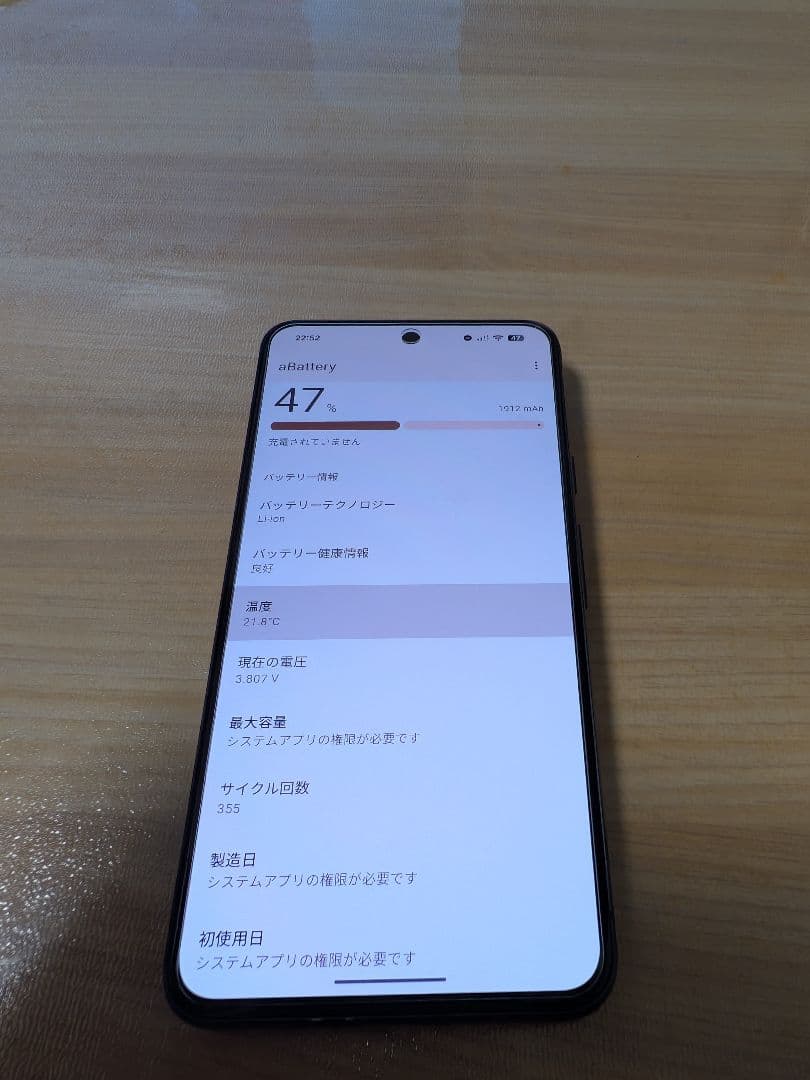 Google Pixel 8 128G SIMフリー