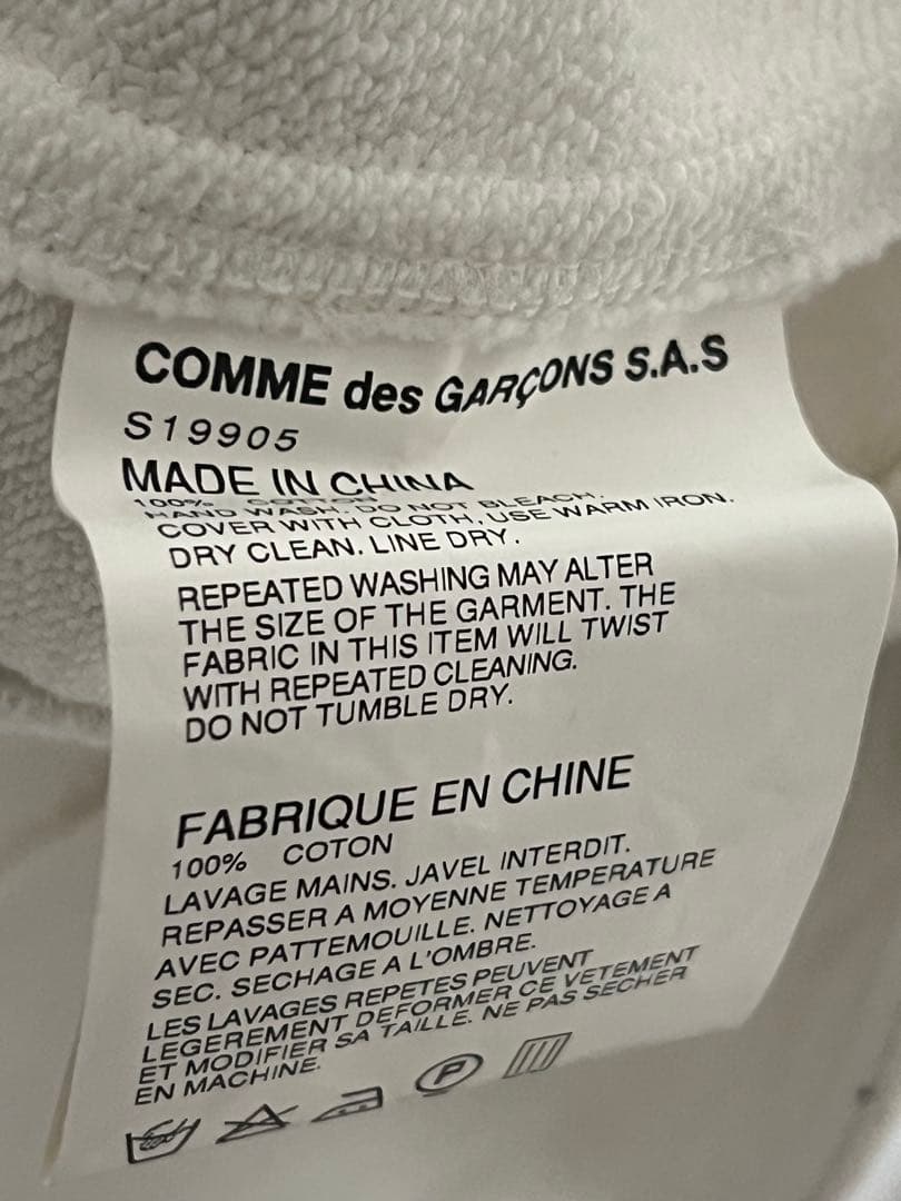 COMME des GARCONS SHIRT コート