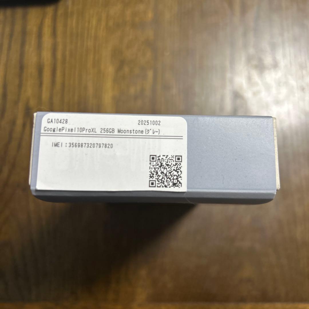 スマートフォン本体 Google Pixel 10 Pro XL 256GB Moonstone