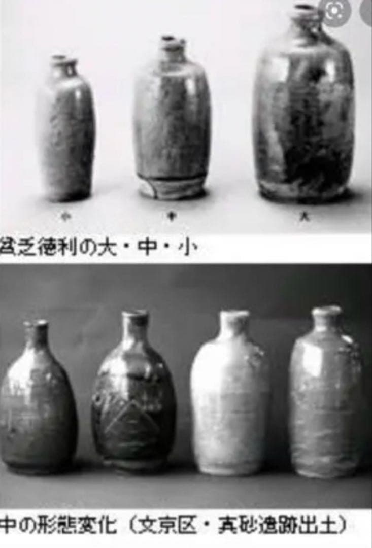 江戸時代〜江戸後期