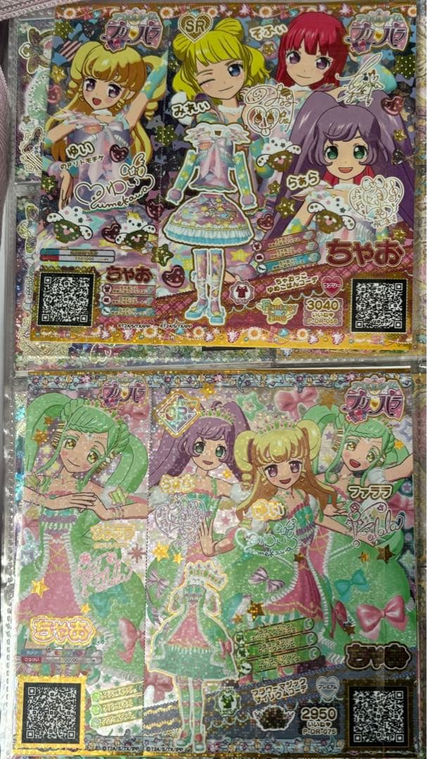 プリパラ プリチケ セット
