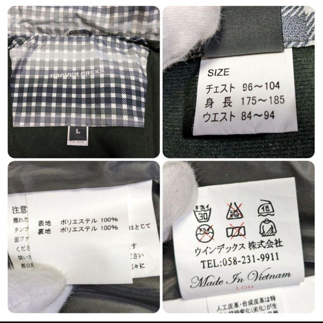 【美品✨タグ付き✨GC✨L】スキー スノー スノボ ウェア セットアップ 上下