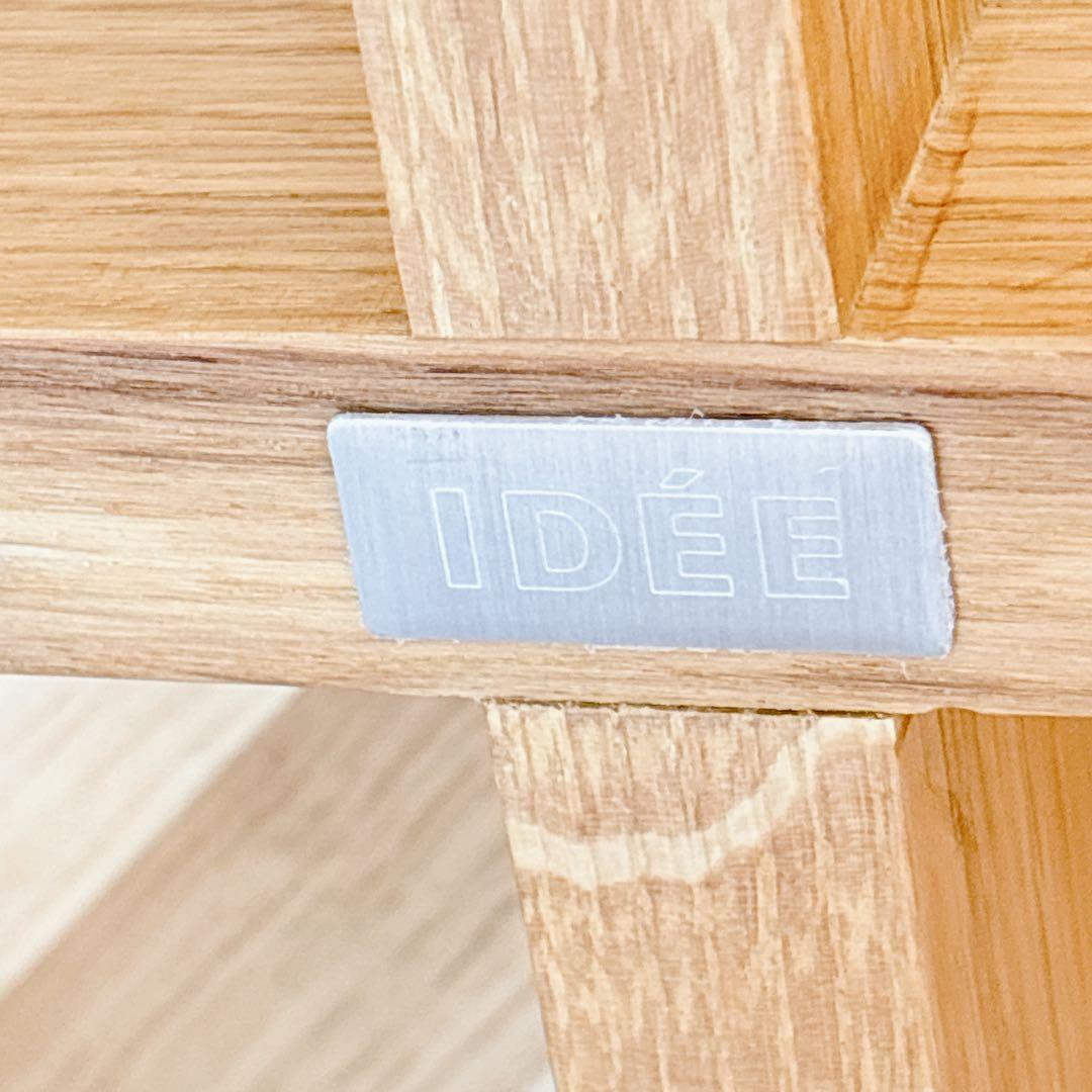 超名作】IDEE ナラ材 コートハンガー Marina マリナ・ボーティエ