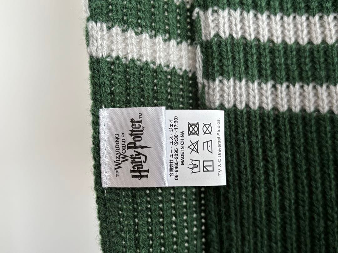 スリザリンローブ フード付きマフラーセット　サイズＬ　パーク内購入1度着用