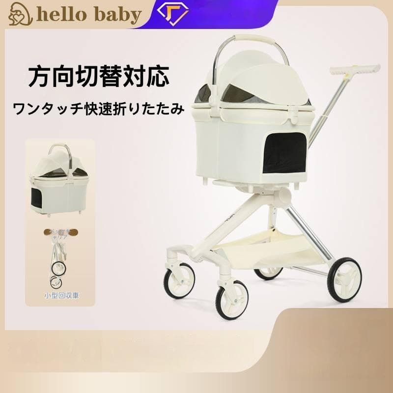 アルミフレーム分離式ペットカート（秒で折りたたみ・大置物バスケット）