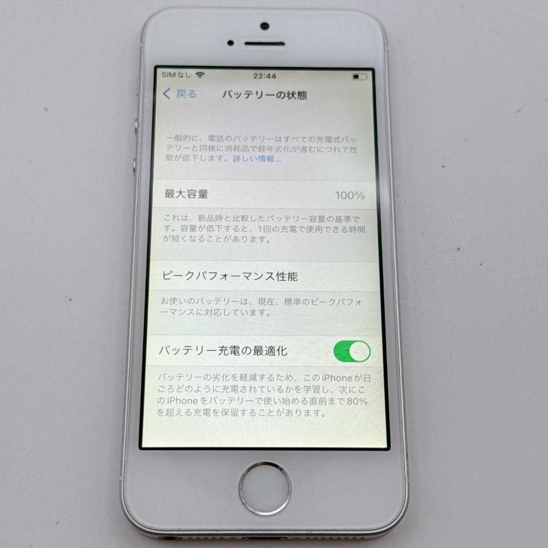 【良品】iPhone SE MLLP2J/A 16GB バッテリー100%