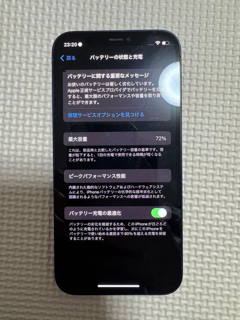 iPhone 12 ブラック 64G SIMフリー