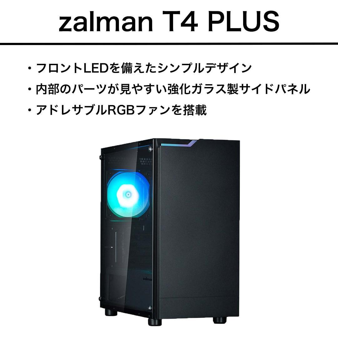 【即納激安】RTX4070Ti搭載ゲーミングPCフルセット✨新品ケース✨黒