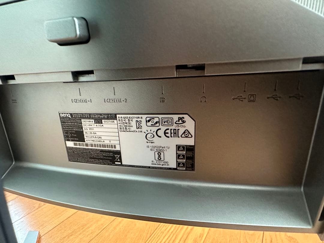 BENQ EX2710R 湾曲ゲーミングモニター