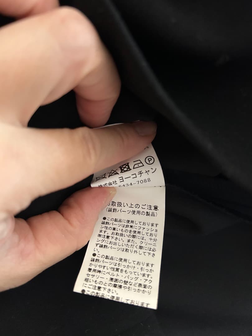 Yoko Chan ブラック膝丈ワンピースM〜Lサイズ