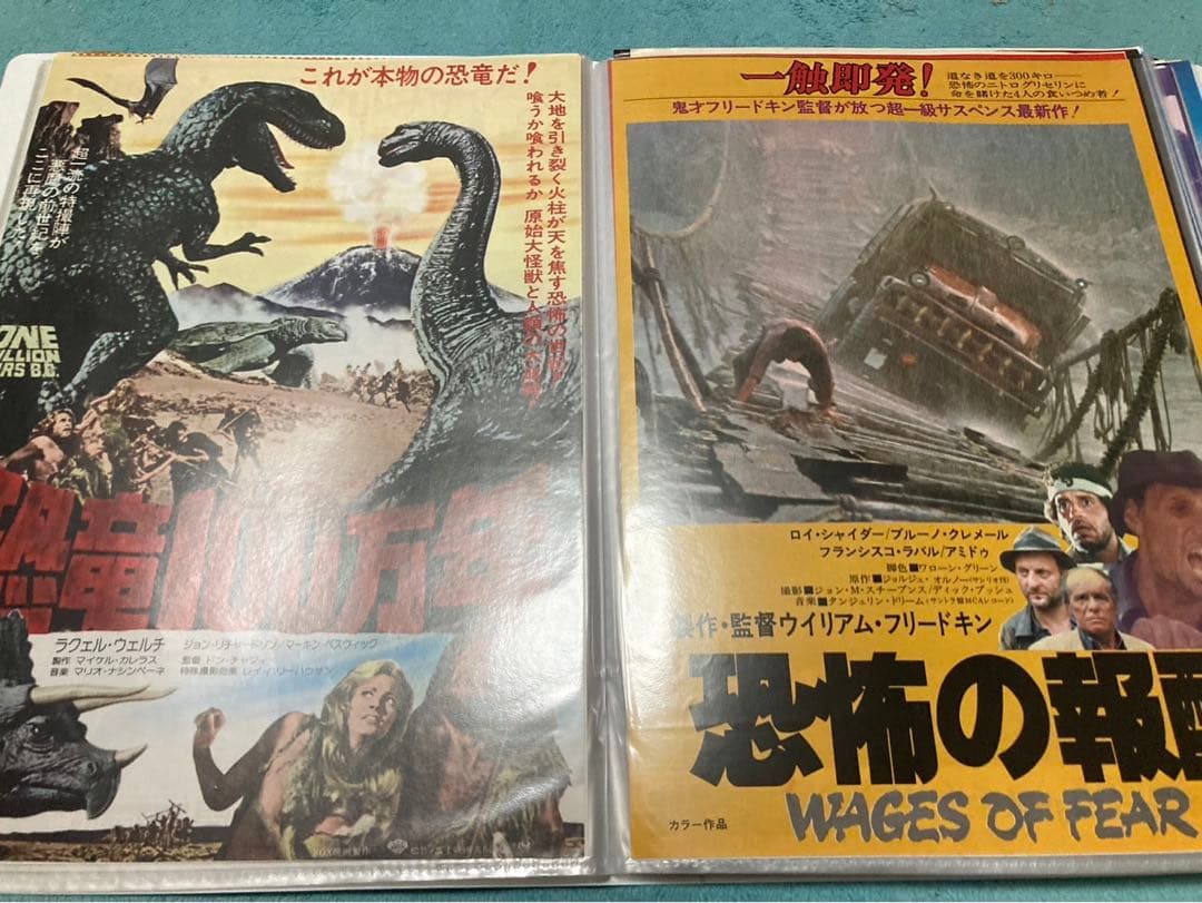 昭和　洋画など　チラシ　80枚　まとめ売り　フォルダー入り①