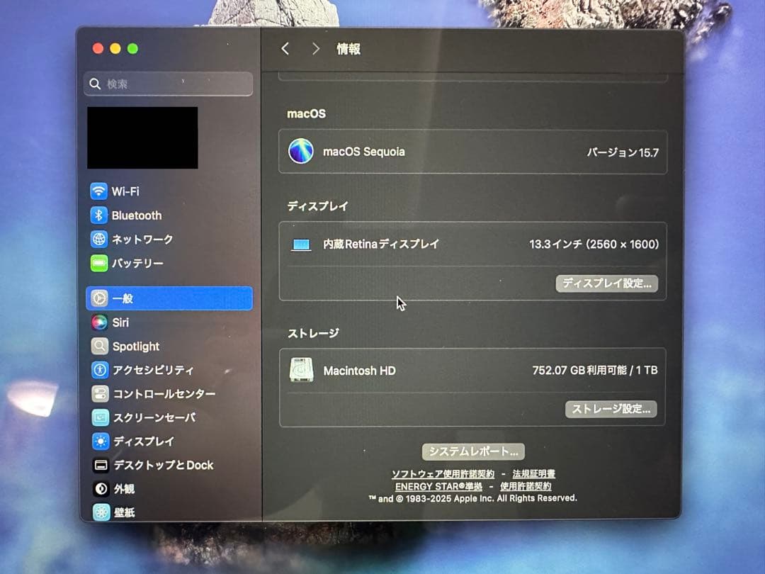 MacBook Pro 2019 13インチ i7 16G RAM 1T SSD