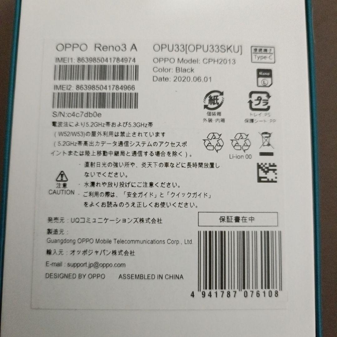 OPPO Reno3A simフリー ブラック