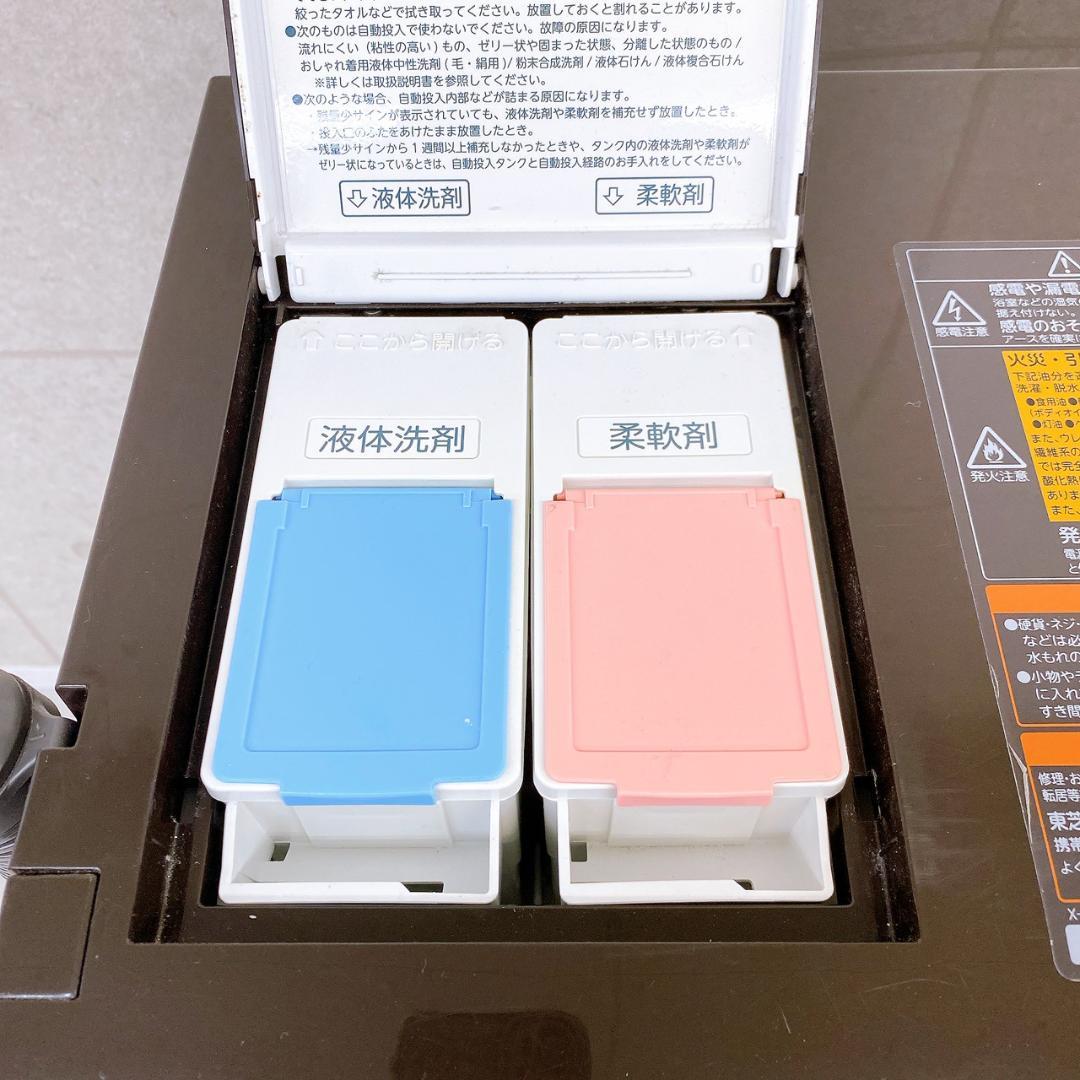 2021年製 TOSHIBA ドラム式洗濯乾燥機 TW-127X9L 左開き