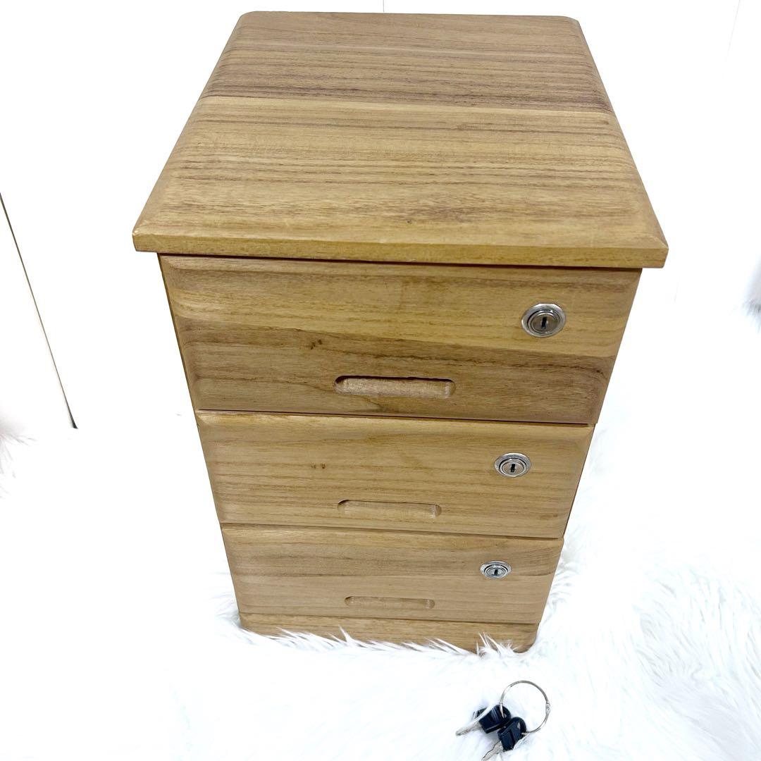 桐製 3段 収納 サイドキャビネット A4紙対応 全段鍵付 植物オイル　小箪笥