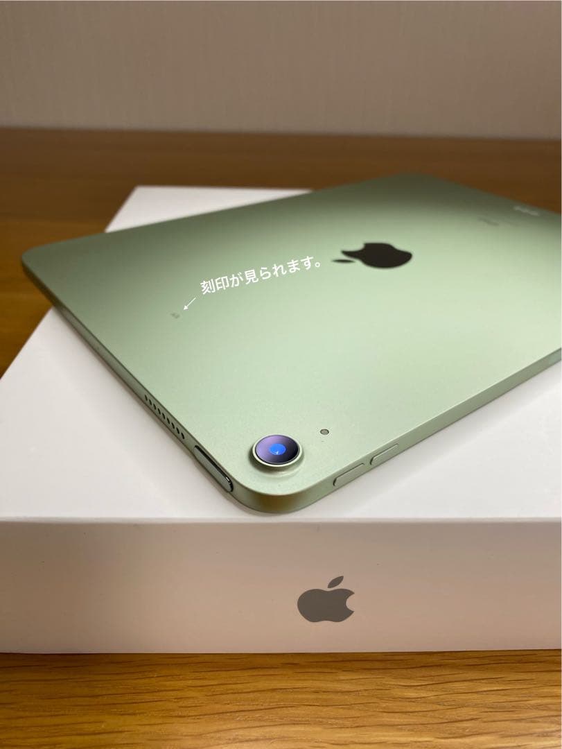 iPad Air 第4世代 256GB Apple純正キーボード付