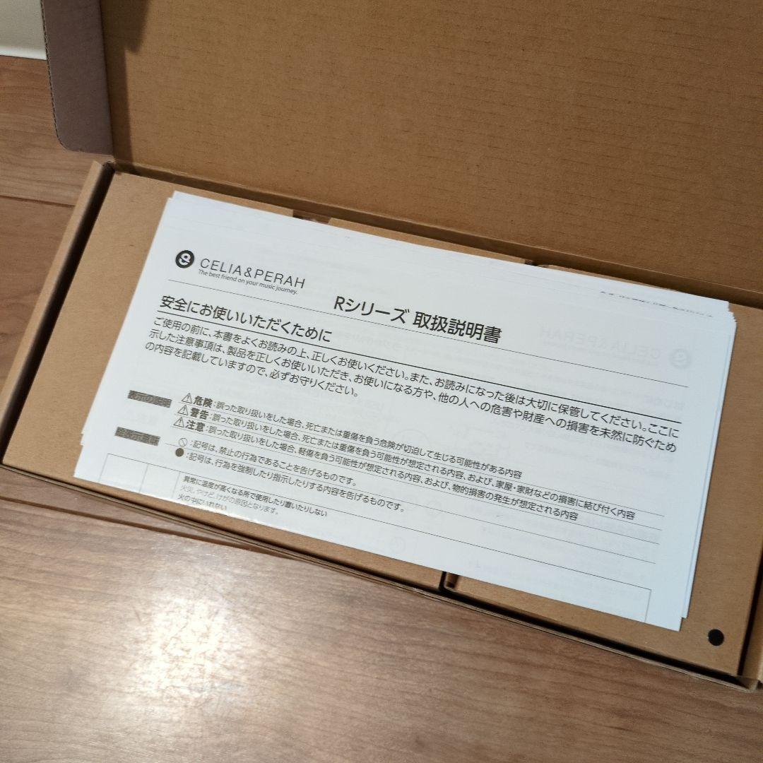 【台湾メーカー製】CELIA&PERAH R4 DIYオーディオシステム