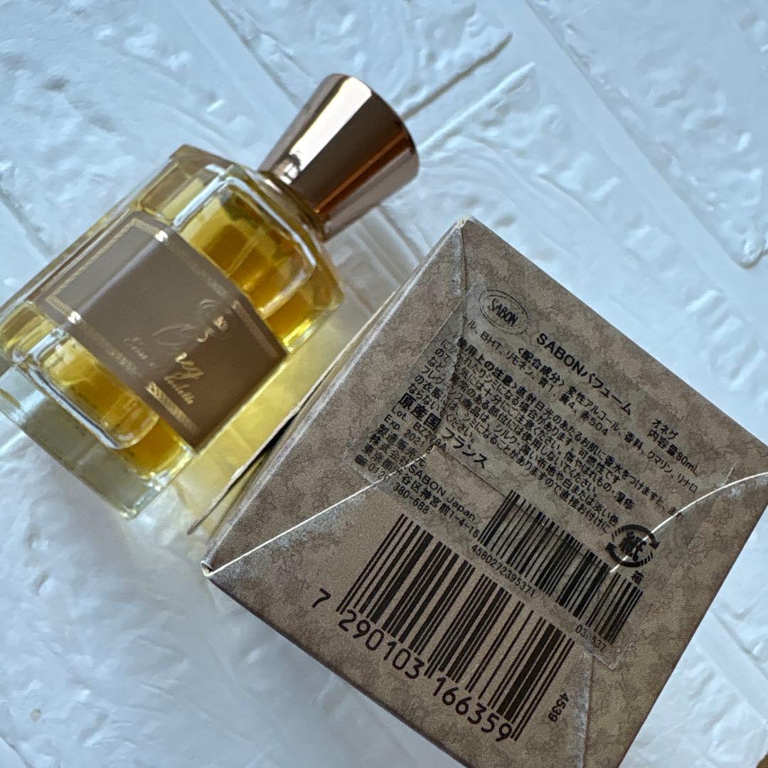 ★廃盤品　入手困難 SABON <Oneg >オネグ香水