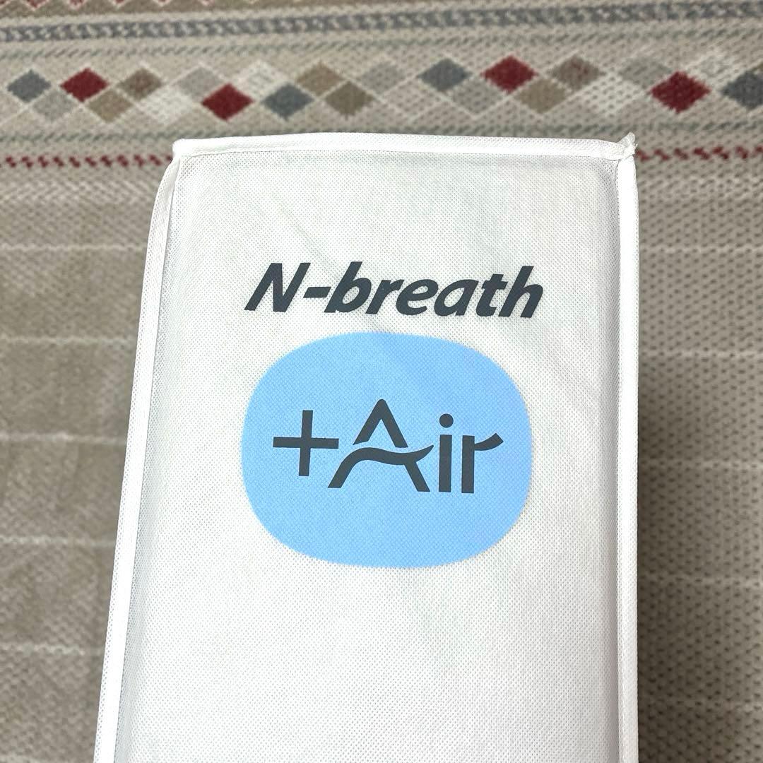 ☆新品未使用品 ニトリ Nブレス プラスエア 敷ふとん ダブル