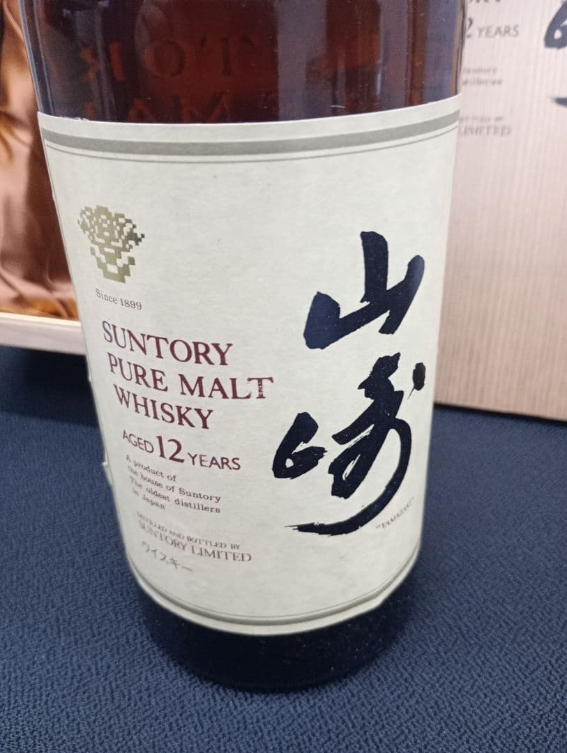 サントリー ピュアモルトウイスキー 山崎12年 750ml 43％ 木箱付 希少