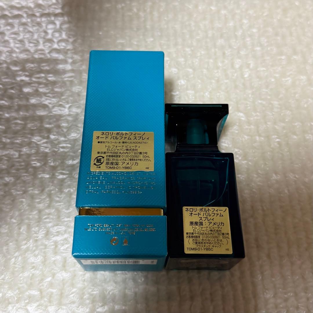 トムフォード　ネロリポルトフィーノ　オードパルファム　スプレィ　50ml