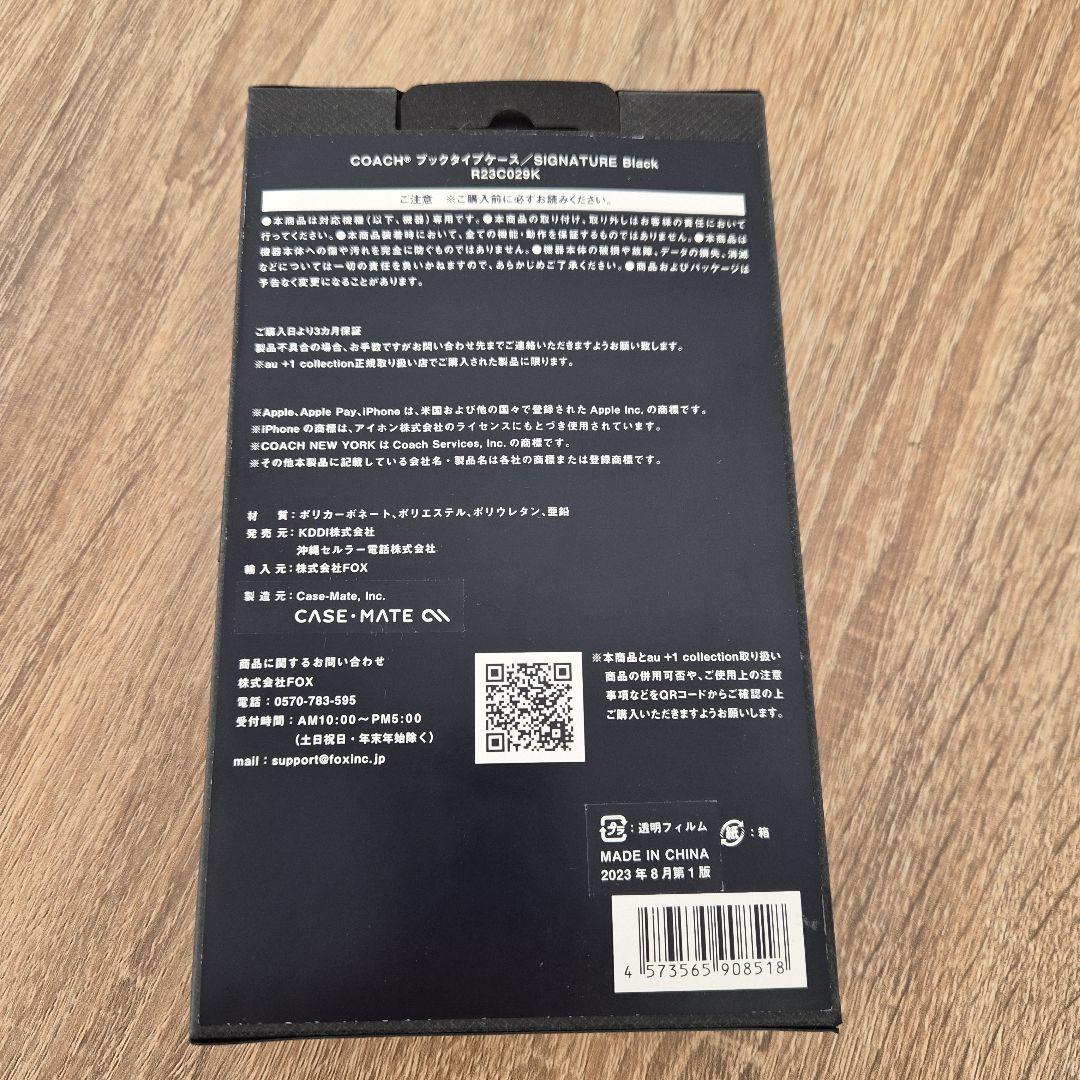 iPhone15 コーチ（R）ブックタイプケース