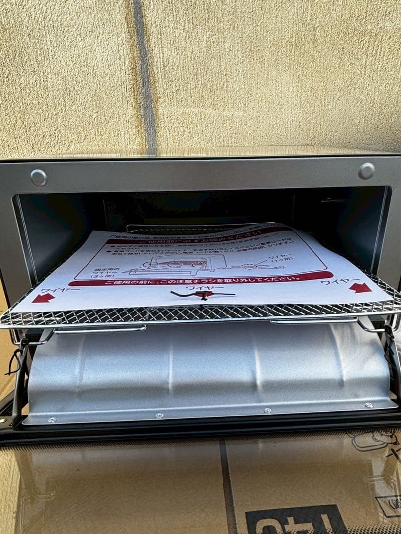 HITACHI コンベクションオーブントースターHMO-F300(2023年製)