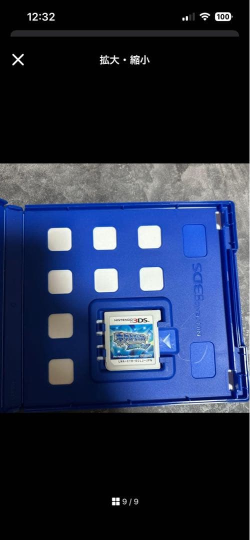 3DS中古ソフトポケモンX Y オメガルビー アルファサファイア 宮本ヒル