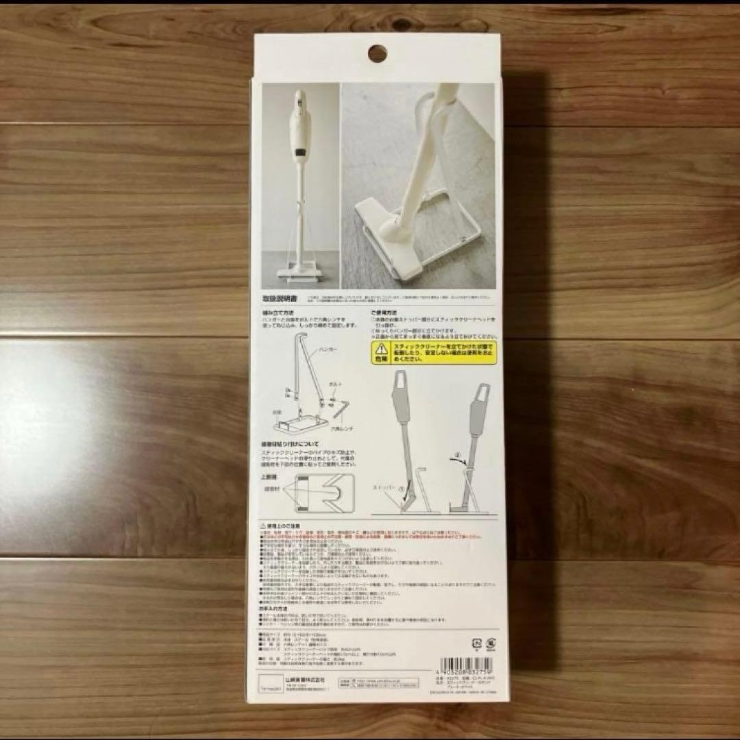Panasonic コードレスレス　クリーナー 未使用品