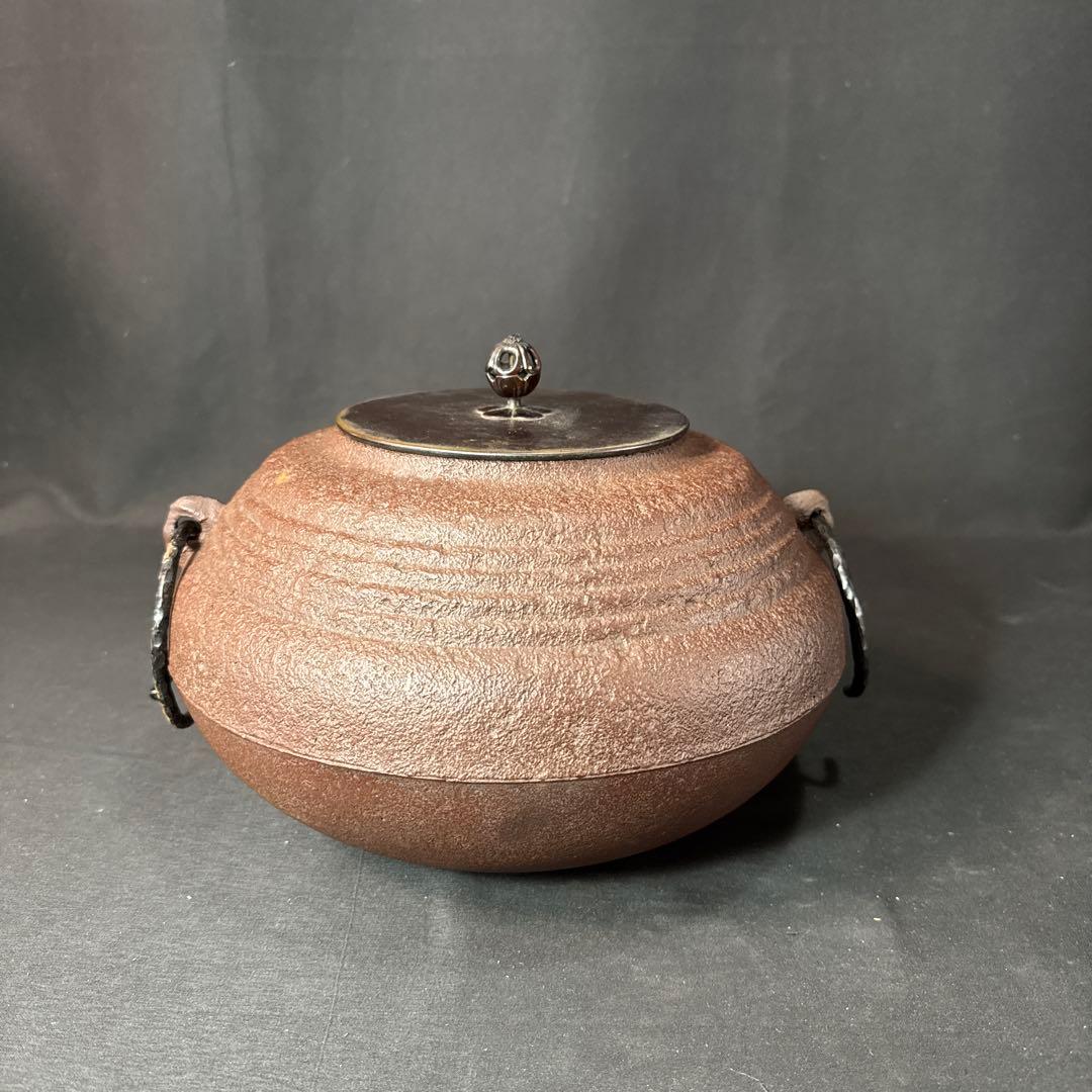 H24 送料無料　茶釜　古天命釜　釜師　菊池正直　茶道具　木箱　変え蓋　銀摘み