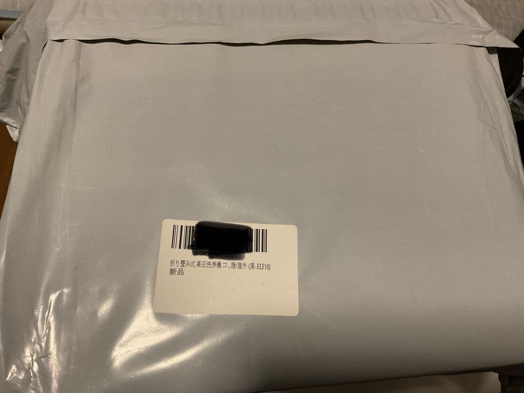 高圧洗浄機 コードレス 充電式 折りたたみ式　同