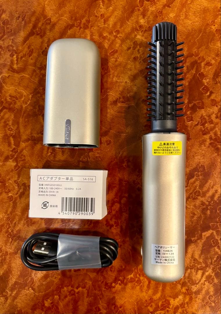 (新品未使用) ヤーマン　ヘアボリューマープロ コードレス　ヘアアイロン　携帯