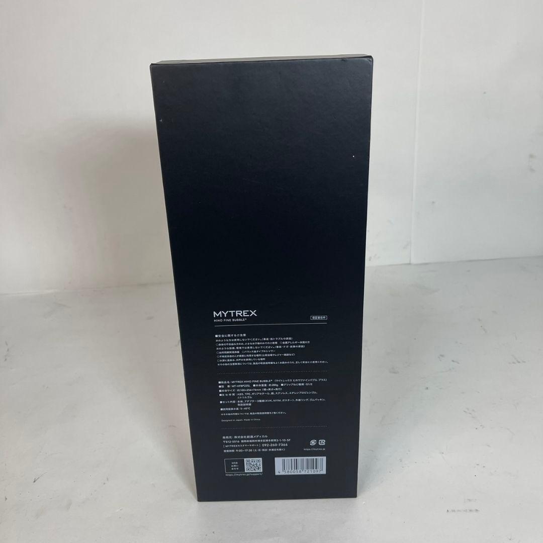 MYTREX HIHO FINE BUBBLE+ シャワーヘッド