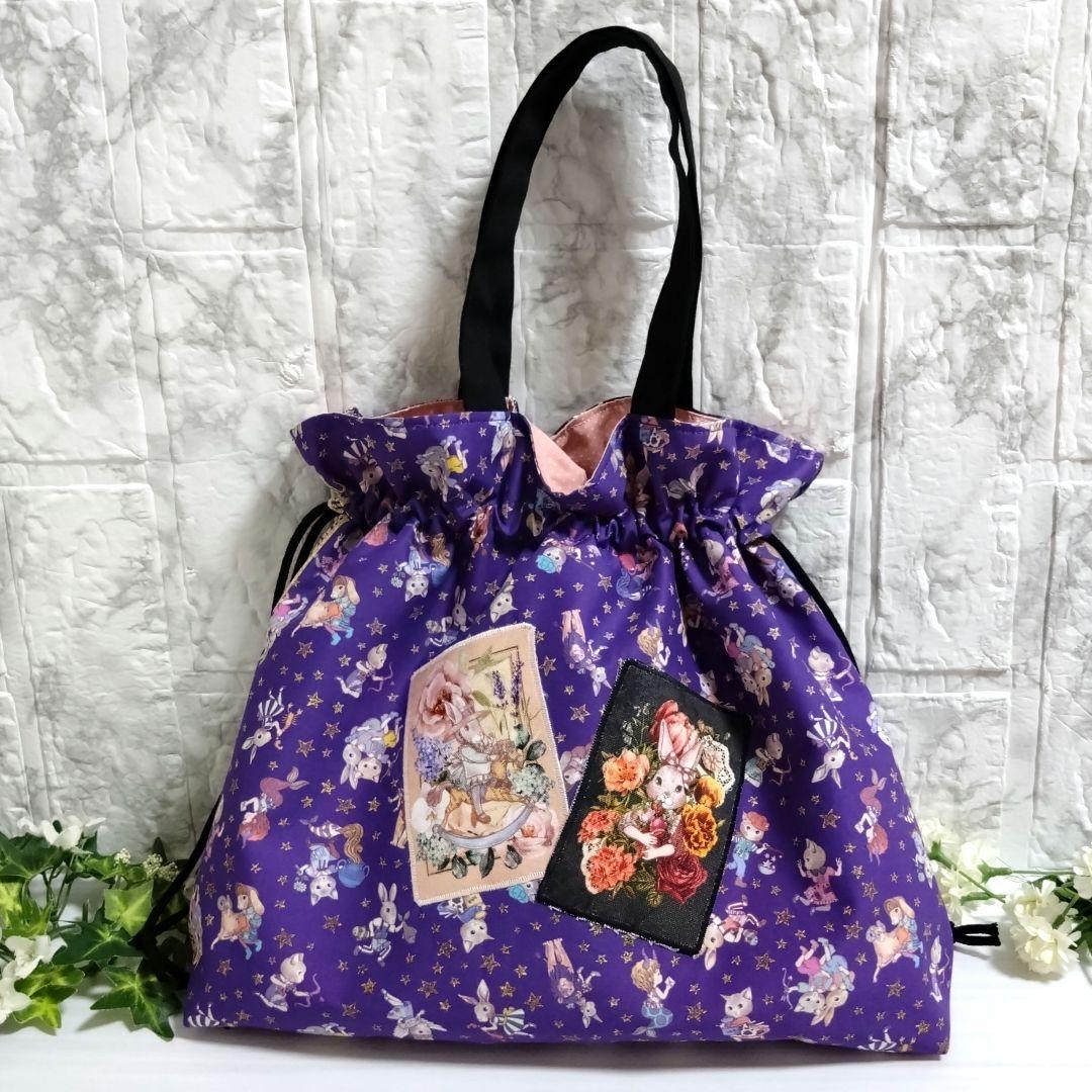 【オーダー品】トートバッグ　巾着バッグ　ドリンクホルダー