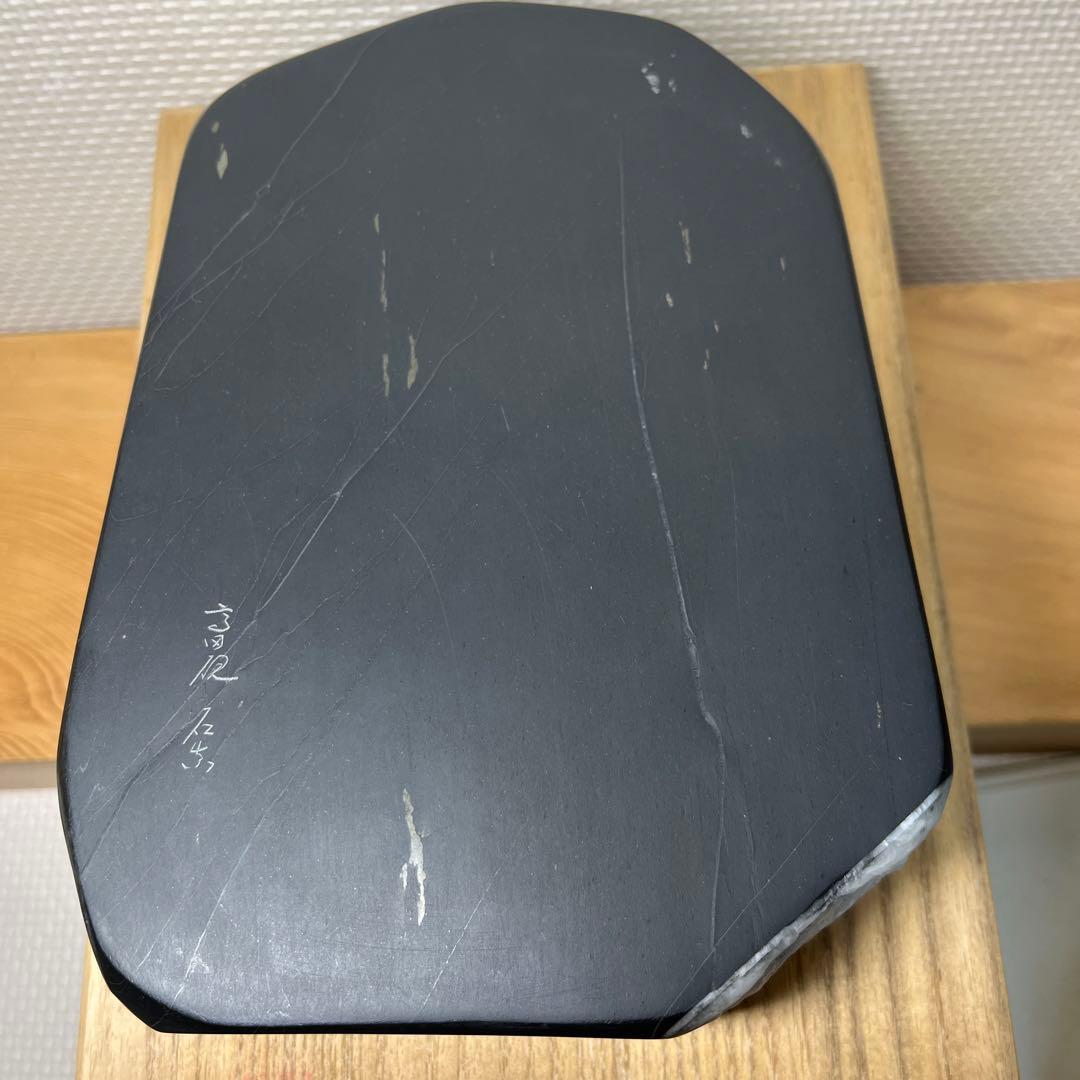 ⭕️高田硯　中島健夫　3代目　石真　厚み43mm 重さ2.3kg ⭕️新品未使用